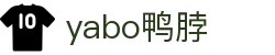 YABO.COM-鸭脖集团(中国)有限公司官网